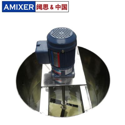 [干粉攪拌機(jī)]化工液體攪拌機(jī)KD-20