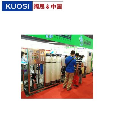 [反滲透裝置]1噸純水反滲透裝置，RO膜反滲透設(shè)備