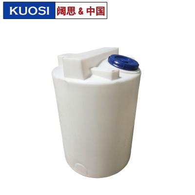 [PE加藥桶]塑料加藥箱，混合攪拌桶