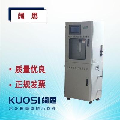 總磷在線自動監測儀GTP-5-總磷總氮測定儀廠家