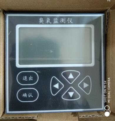 Apure愛普爾臭氧濃度監測儀在線臭氧儀表96*96臭氧滅菌殺菌消毒飲用水水處理行業OZ8135