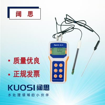 Apure愛普爾ES51型便攜式電導率測試儀高精度測量手持式導電度計