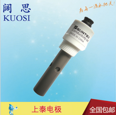 8-222-01純水超純水電導(dǎo)率/電阻率量測(cè)電導(dǎo)度電極