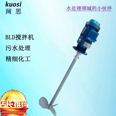 混勻、溶解、藥劑制備、中和、溶液混合、固體懸浮、混凝等工藝過(guò)程  在水處理、精細(xì)化工、和終端產(chǎn)品等行業(yè)有廣泛的應(yīng)用