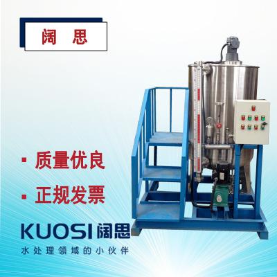 成套加藥裝置是一種全新概念的化學水處理加藥設備。它是將計量泵、溶藥箱、控制系統及管路閥門等所有設備、組件安裝在同一個底座平臺上，實現溶配藥液、計量投加功能單元的整體組合，具有結構緊湊、占地面積小和易于運輸安裝等特點。  應用范圍： 1、火力發電行業爐水處理系統、循環冷卻系統、原水預處理和廢水處理系統； 2、石油、化工行業爐水處理系統、循環冷卻系統、化學添加劑投加系統、廢水處理系統； 3、其他相關行業。