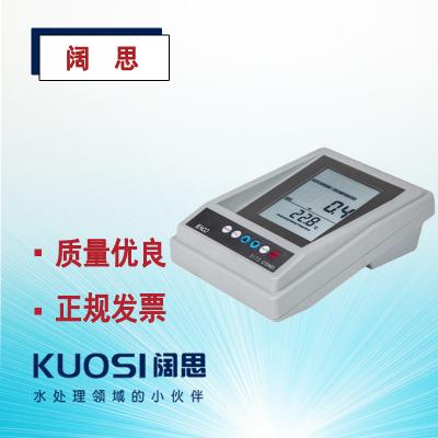 3173R型臺式鹽度計