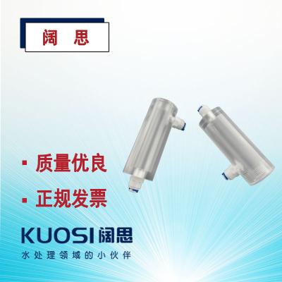 Apure愛(ài)普爾安裝護(hù)套PTB1130亞克力流通漕式PH電極安裝傳感器