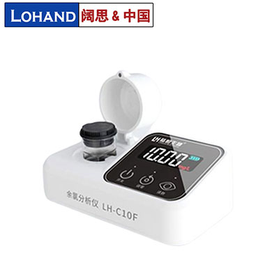 陸恒生物LH-C10F型便攜式余氯分析儀小巧操作簡單余氯檢測儀-上海闊思電子有限公司官網