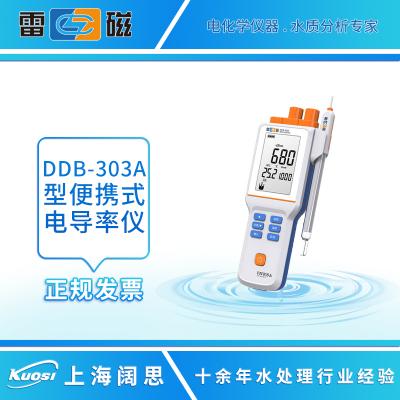 上海雷磁DDB-303A便攜式電導(dǎo)率儀 上海儀電高清液晶顯示，按鍵操作，經(jīng)濟(jì)基礎(chǔ)款便攜式電導(dǎo)率儀，滿足基本測量,高清液晶顯示，按鍵操作