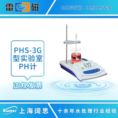 PHS-3G 型 實驗室 pH 計
