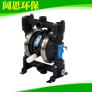 【氣動隔膜泵】闊思VA20系列金屬/非金屬污水處理不阻塞排污泵