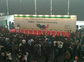 IE expo 2017第十八屆中國環(huán)博會(huì)于2017年5月4-6日在上海浦東新博覽中心舉辦。本屆中國環(huán)博會(huì)涵蓋了水、固廢、大氣、場(chǎng)地修復(fù)、環(huán)境監(jiān)測(cè)這五大主題，以及各項(xiàng)環(huán)境服務(wù)及污染治理領(lǐng)域的技術(shù)及新解決。