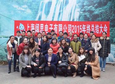 2015年對(duì)我們每一個(gè)人來說都難以忘懷,這一年，我們有希望、有收獲，更重要的是我們積攢了成長的經(jīng)歷。