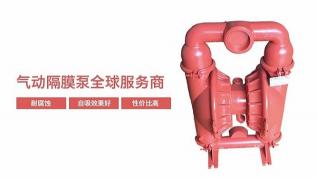 簡(jiǎn)單清晰|帶您了解泵的分類和適用場(chǎng)合