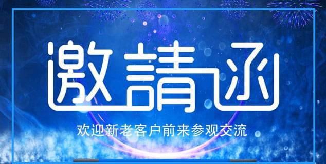 2019中國(guó)瓦楞展于4月8日開展，為期4天，歡迎新老客戶前來(lái)闊思展位N2D65指導(dǎo)交流。