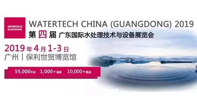 正是一年春好時(shí) | 闊思邀您相約2019廣東水展！