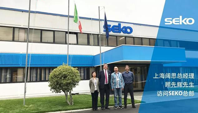 上海闊思總經(jīng)理訪問SEKO總部，SEKO意大利工廠深入了解了各部門的運營情況