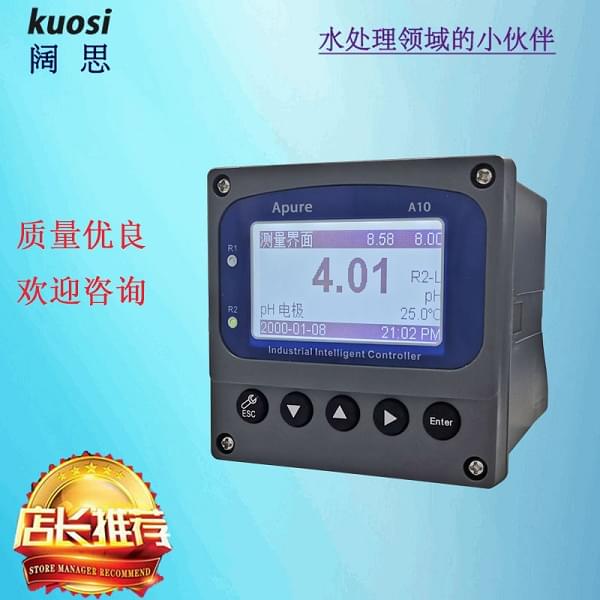 APURE水質監測儀器