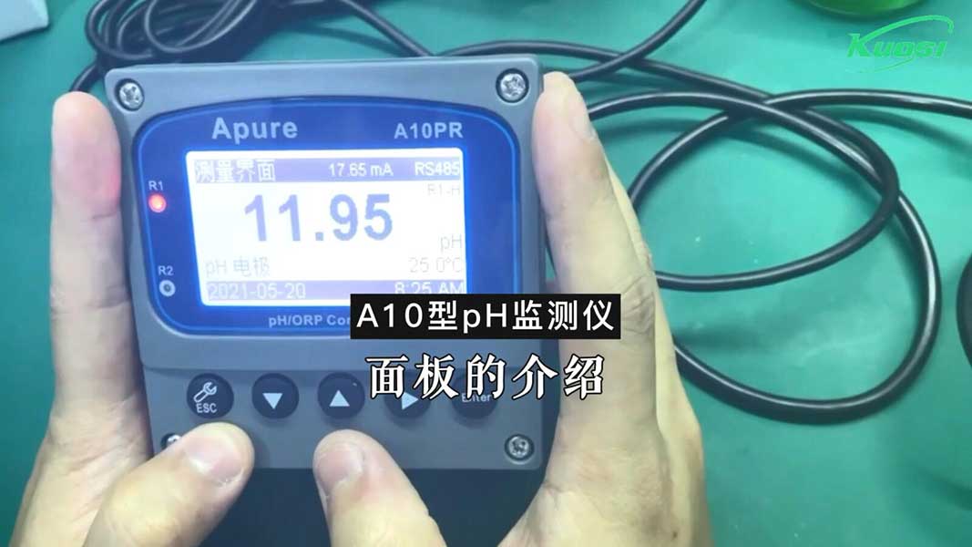 A10型ph監測儀的面板介紹