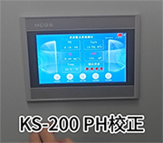 KS-200多參數水質檢測儀PH校正
