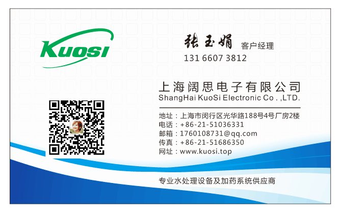 1605062168979893.png 我的名片正面.png