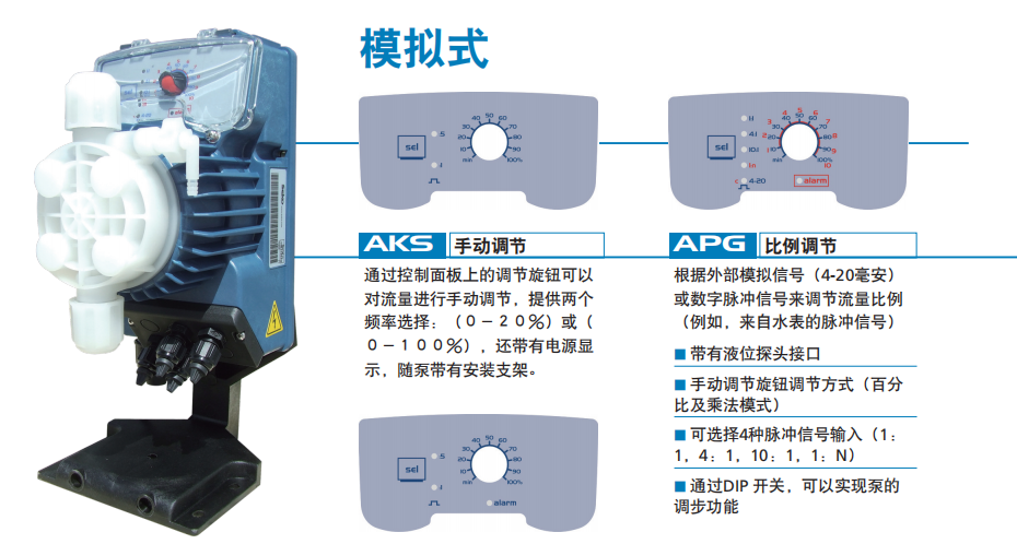 1614752258427467.png AKS-APG.png