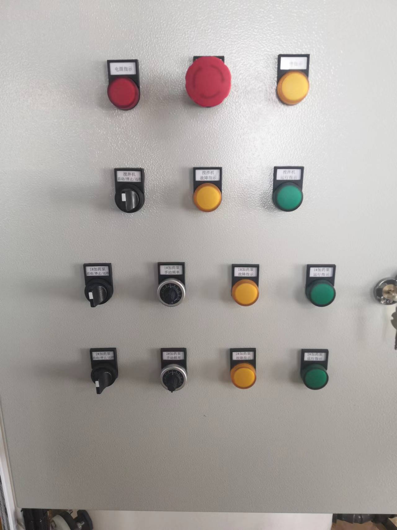 1653384038471272.jpg 控制箱外.jpg