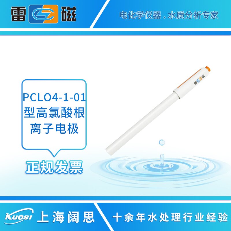 1661491631787032.jpg PCLO4-1-01主圖_proc.jpg