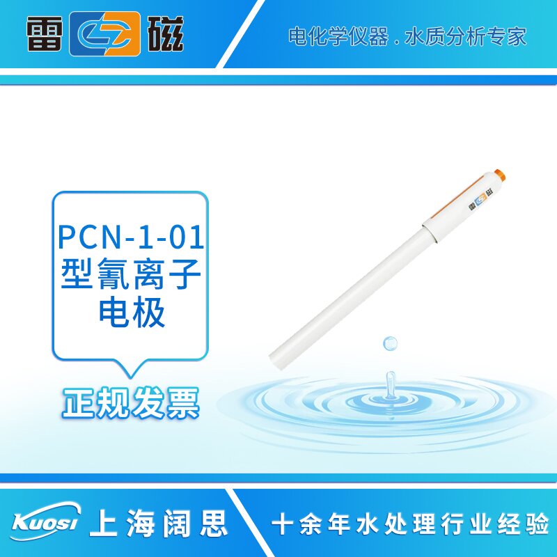 1661491825460109.jpg PCN-1-01主圖_proc.jpg