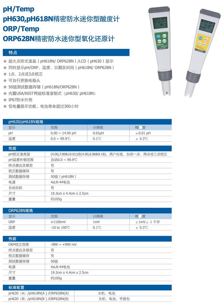 1680061030484969.jpg 6-1.jpg