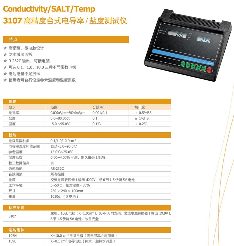 1680061774789744.jpg 6-1.jpg