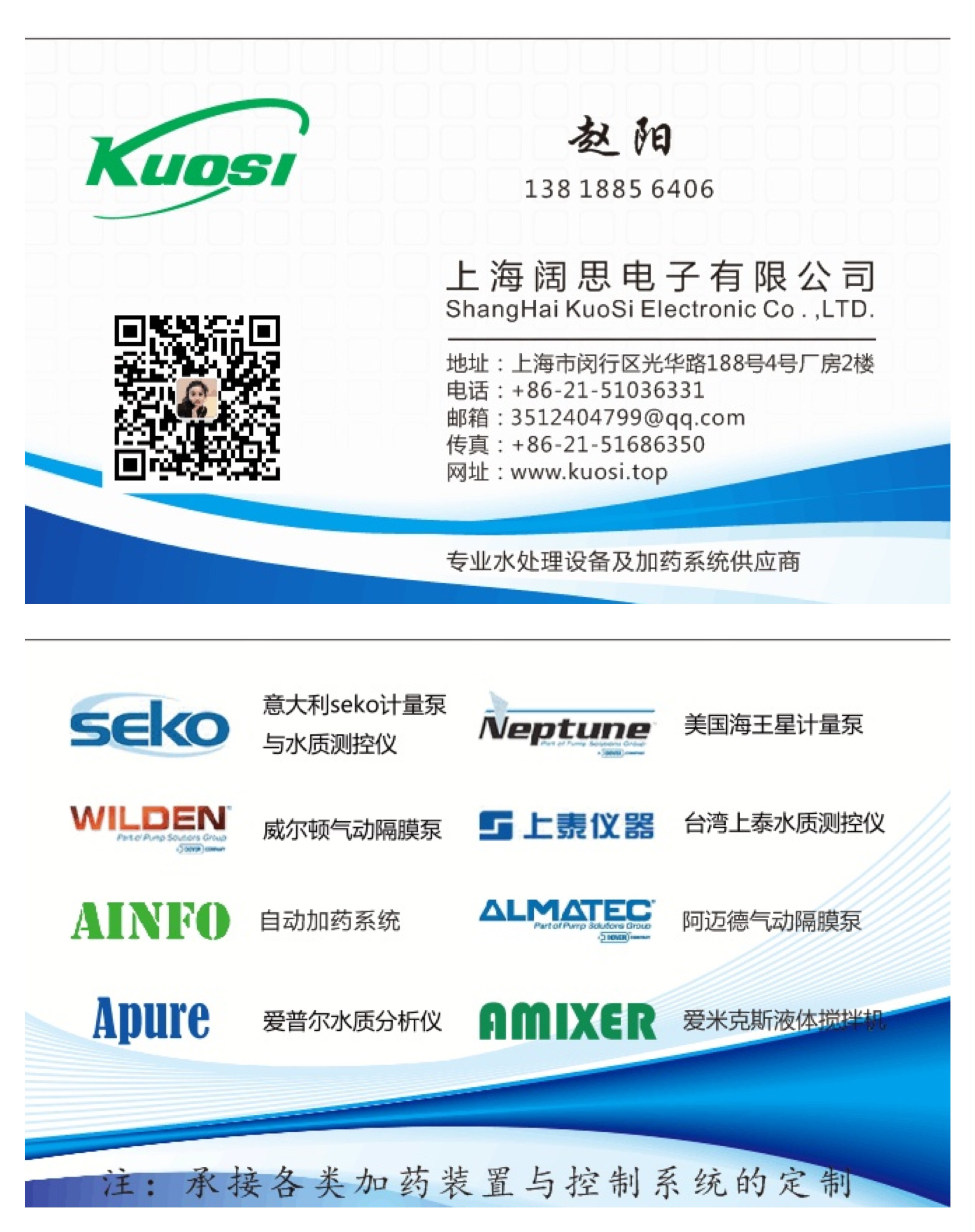 1700803151315030.jpg 趙陽(yáng)名片.jpg