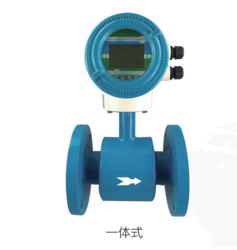 1711443899121907.png 一體式.png